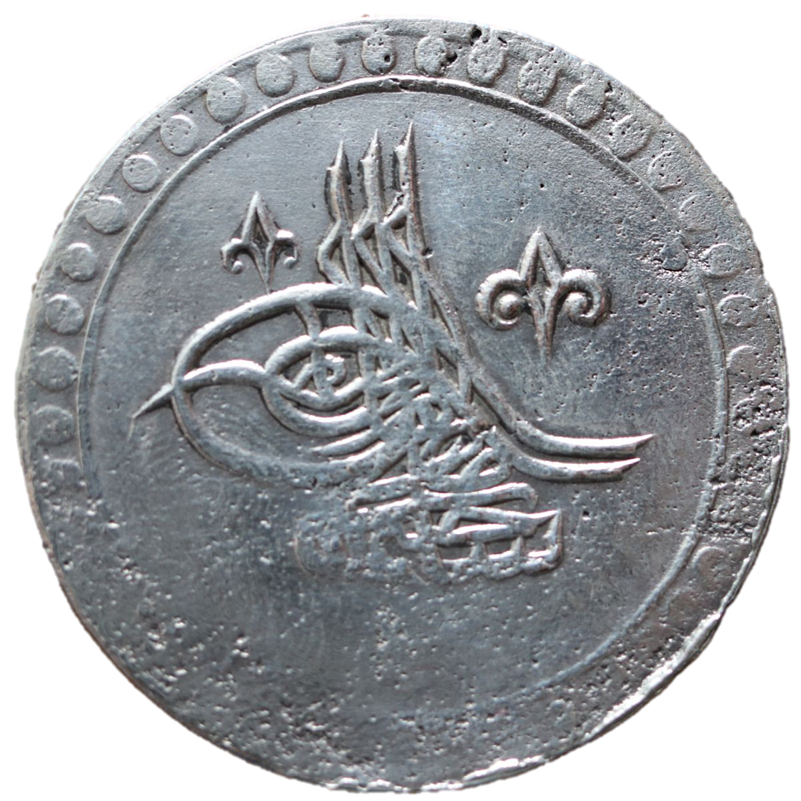 Selim III 17.89-1807 CE (1203-1222 AH); (AR/BI) 2 Piastres - Istanbul.