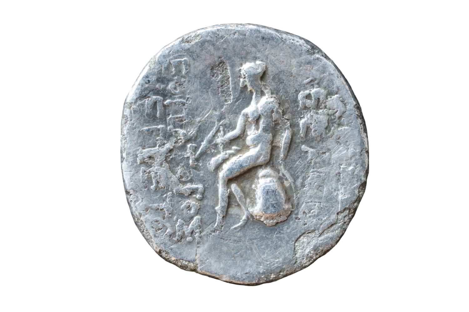 Alexander I Balas - 152-145 BCE; AR Drachm - Antioch. - Image 2
