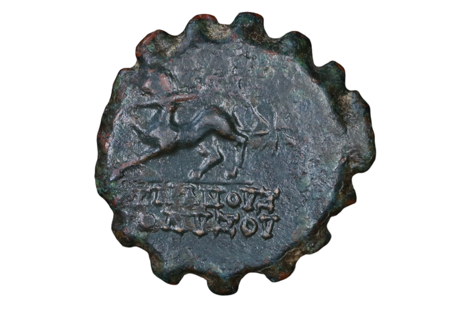 Antiochos VI - 145-142 BCE; Serrated Æ 18 - Antioch. - Image 2