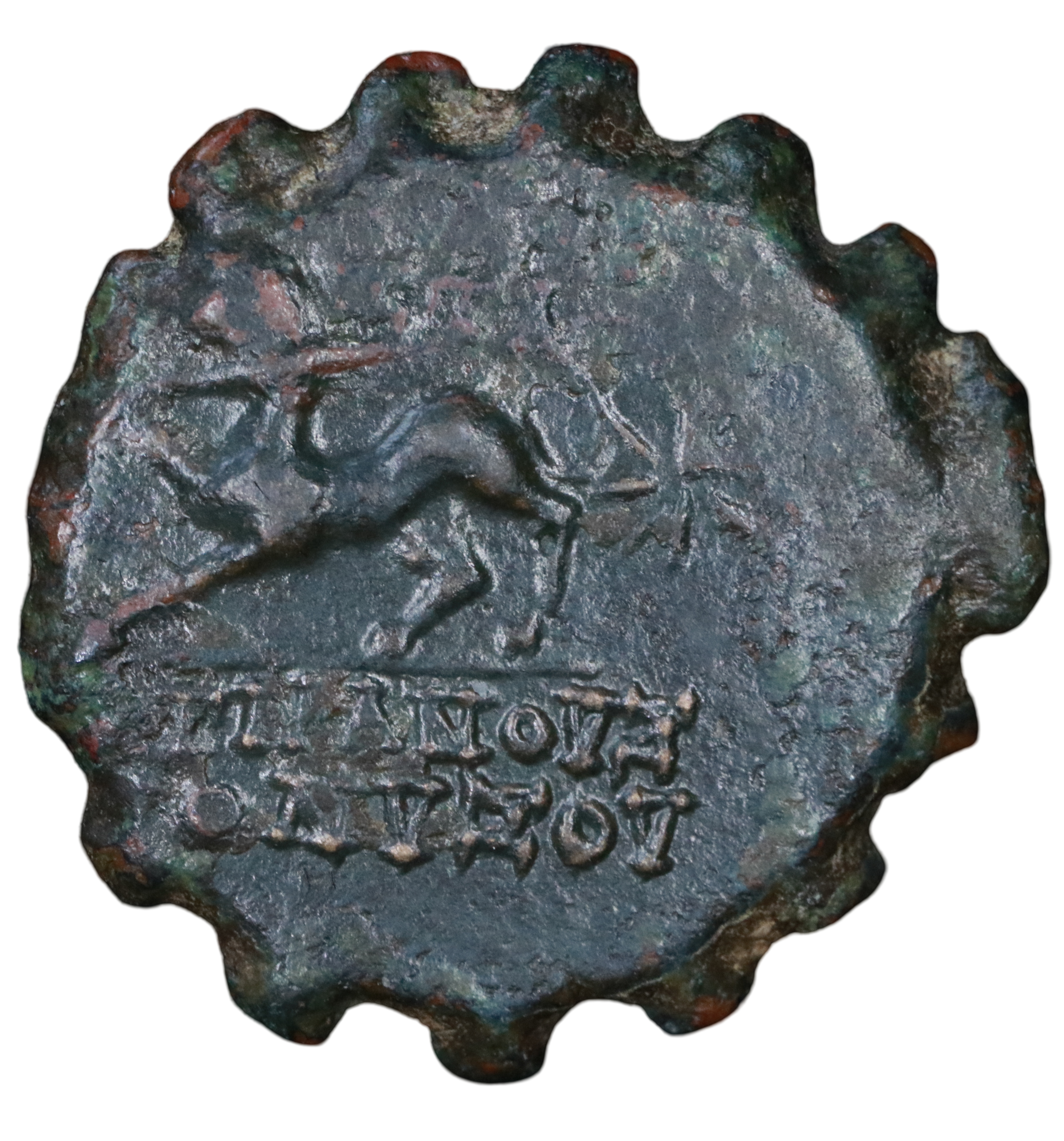 Antiochos VI - 145-142 BCE; Serrated Æ 18 - Antioch. - Image 2