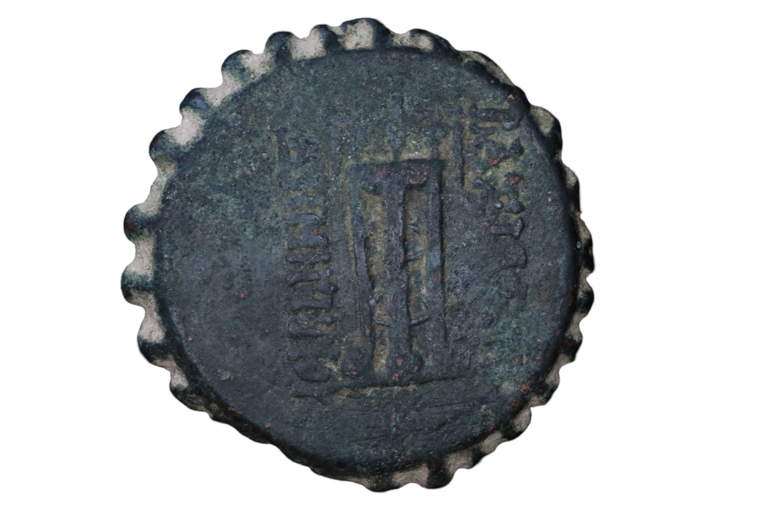 Demetrios I - 162-150 BCE; Serrated Æ 27 - Antioch. - Image 2