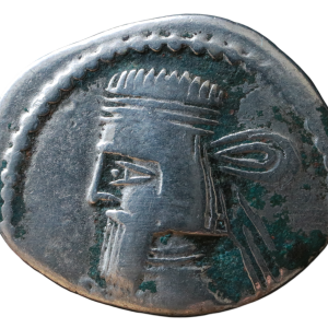 Gotarzes II 40 - 51 CE; AR (Silver) Drachm - Parthian Empire