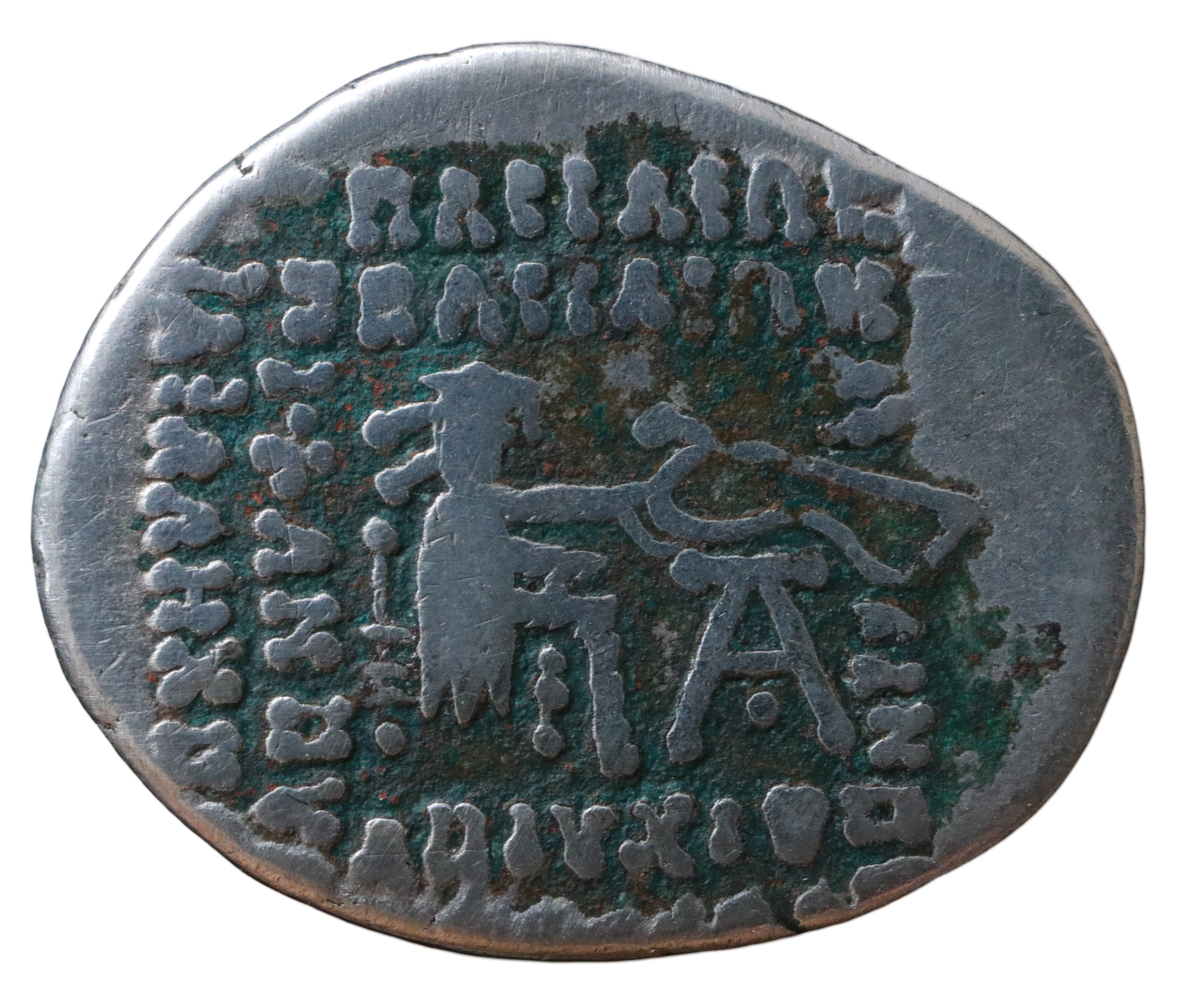 Gotarzes II 40 - 51 CE; AR (Silver) Drachm - Parthian Empire - Image 2