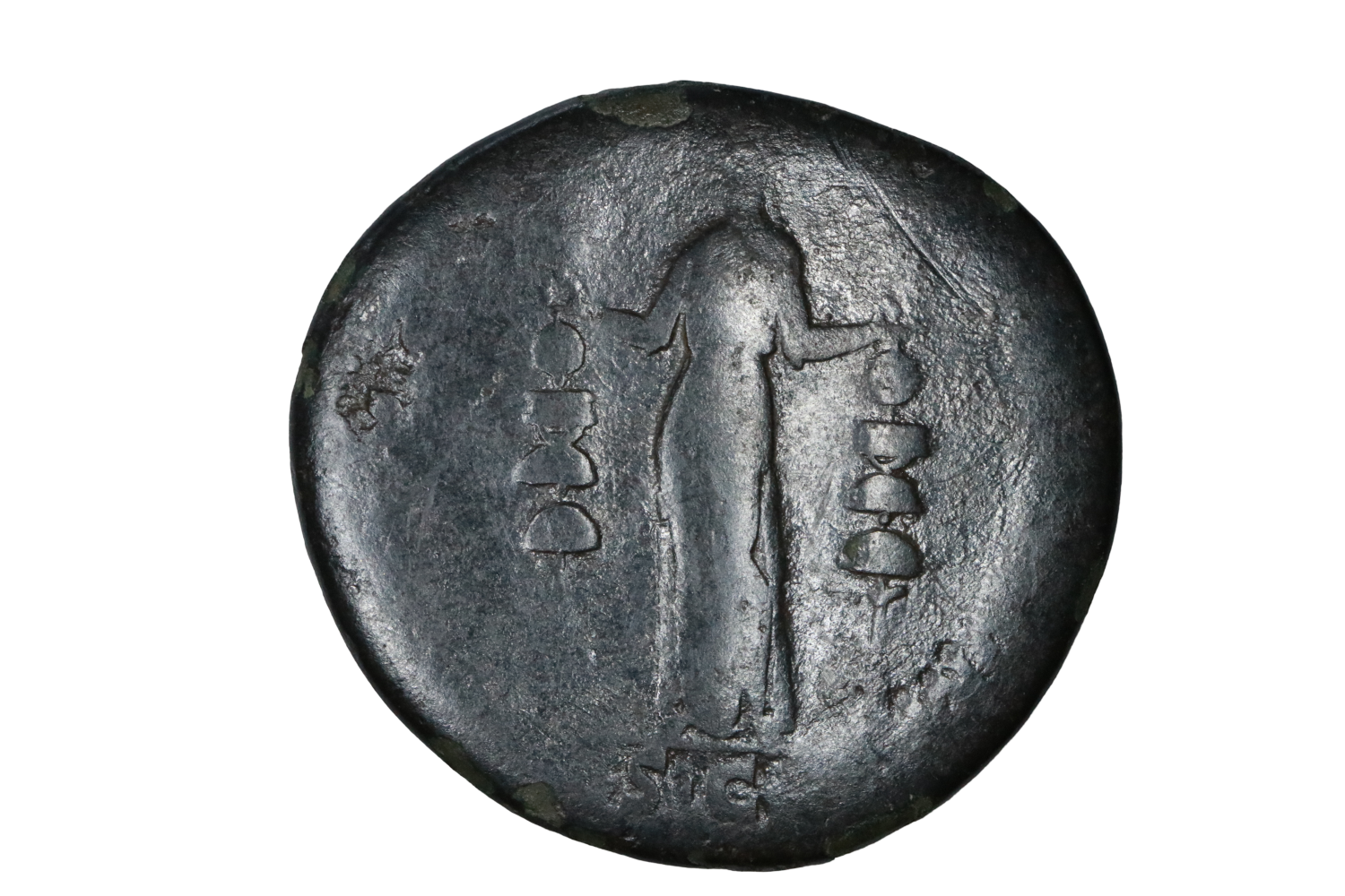 Hadrian 117-138 CE; Æ Sestertius - Rome. - Image 2