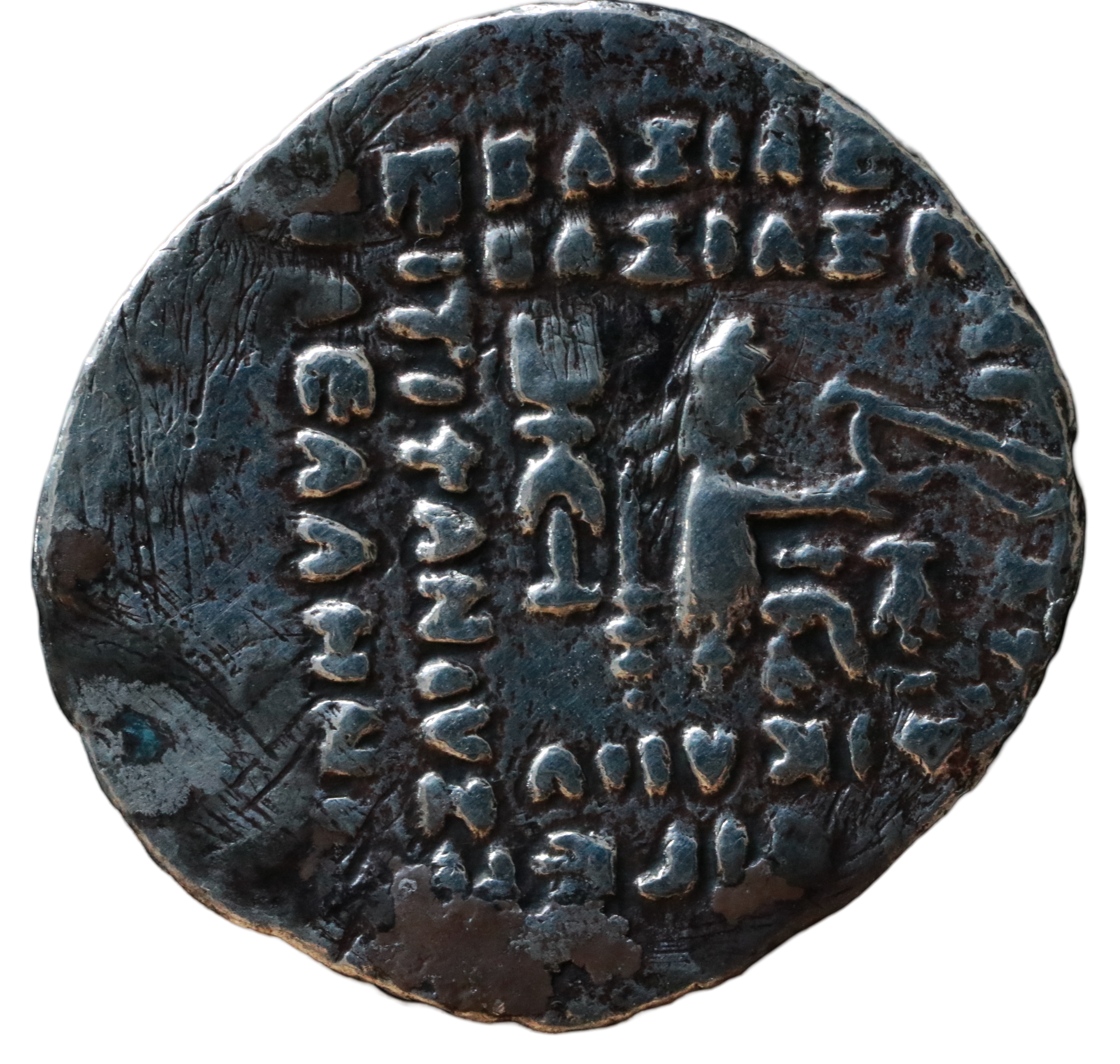 Orodes II 45 - 38 BCE; AR (Silver) Drachm - Parthian Empire - Image 2