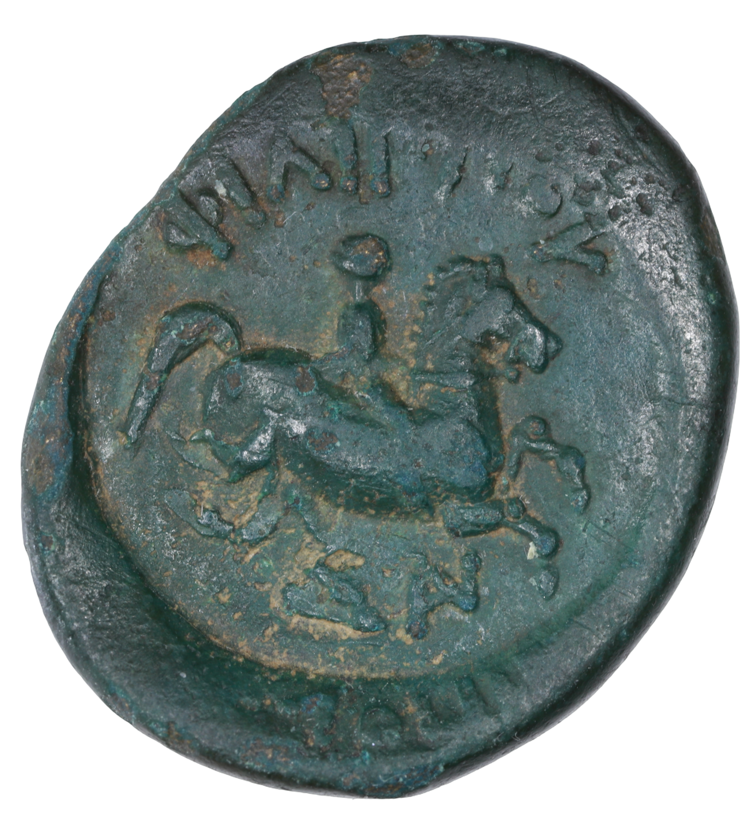 Philip II,  359 - 336 BCE; Æ 22 - Macedon - Image 2